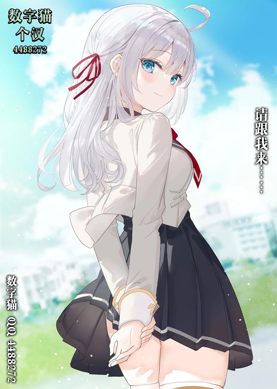 第15话19