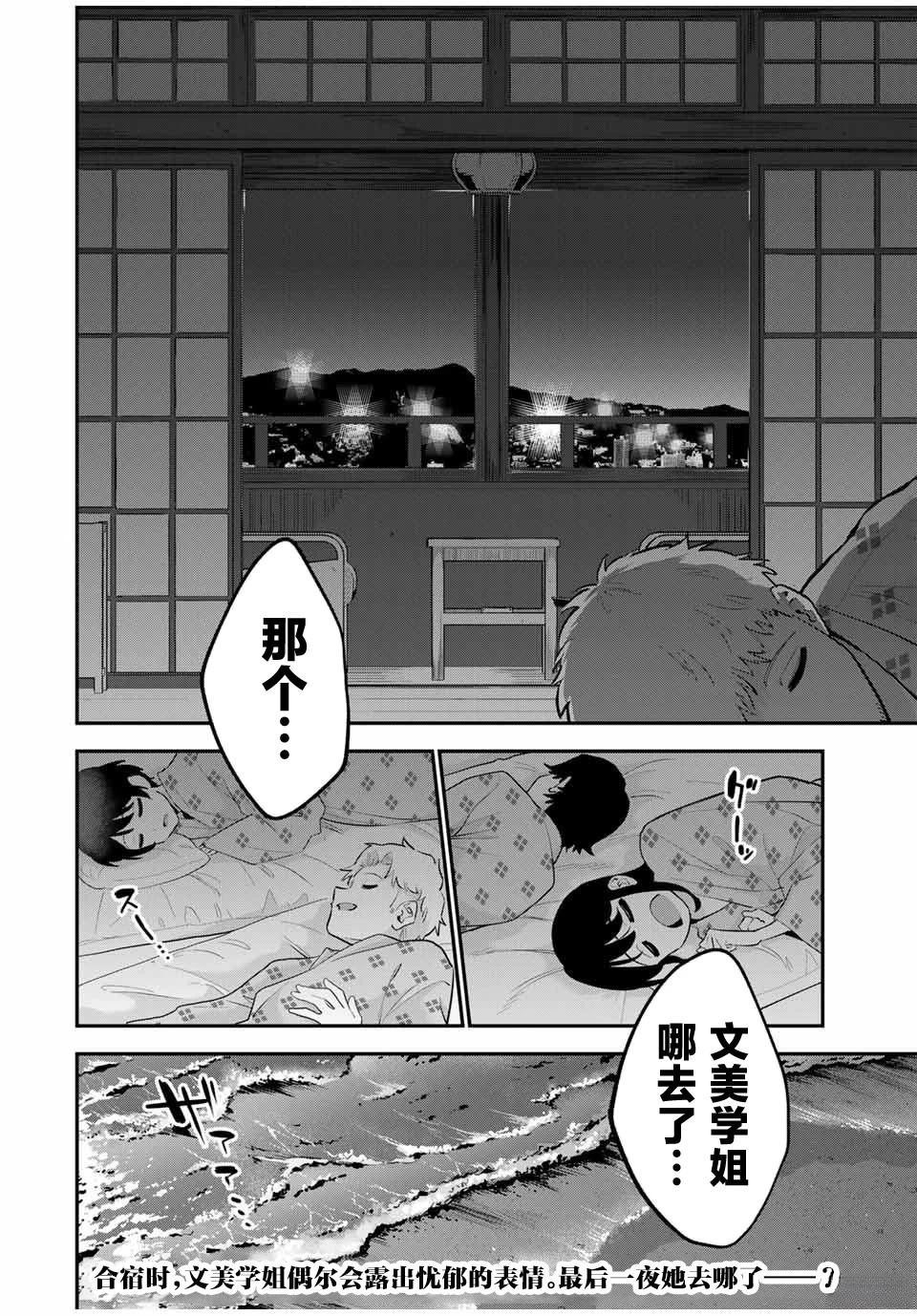 第15话17