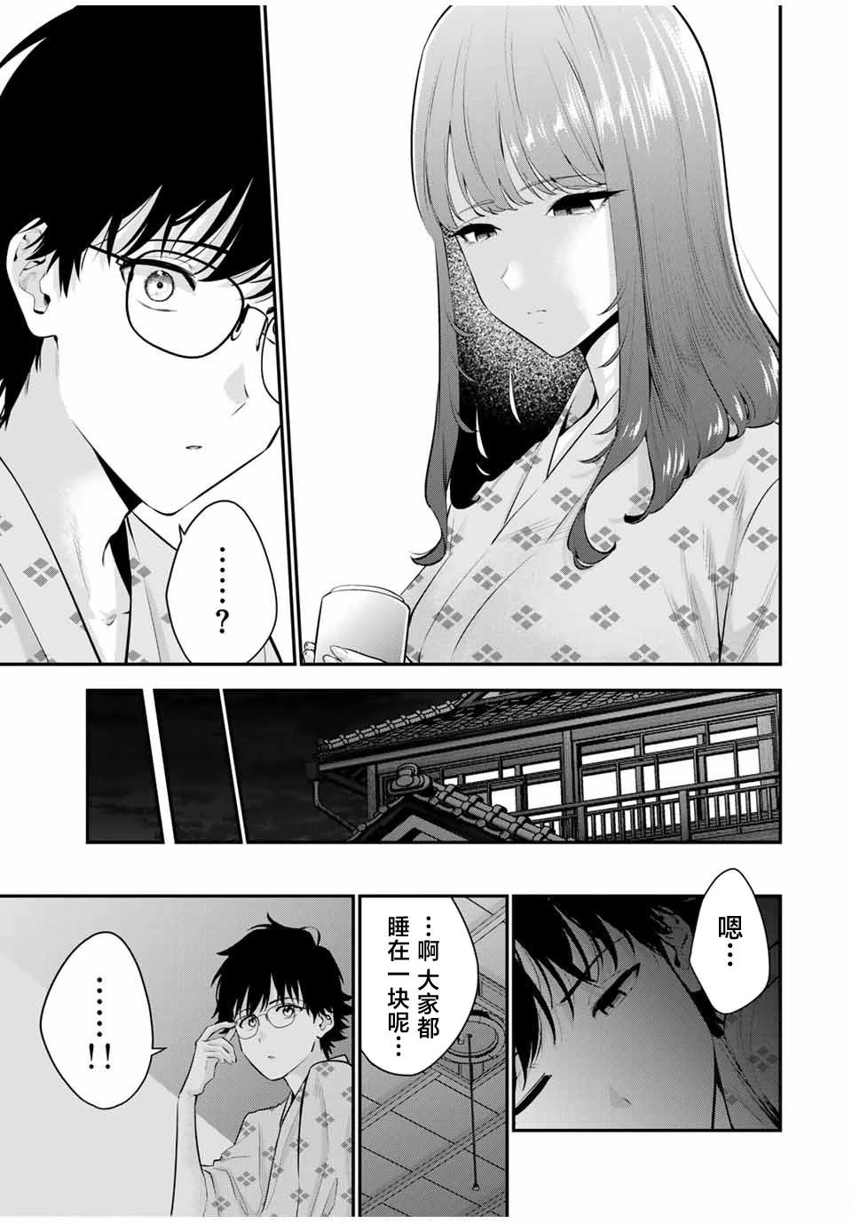 第15话16