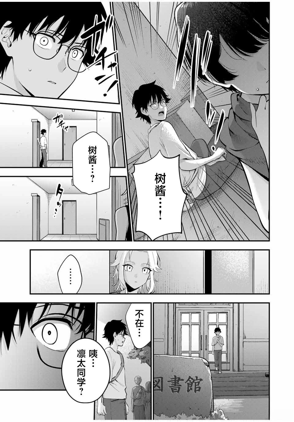 第20话15