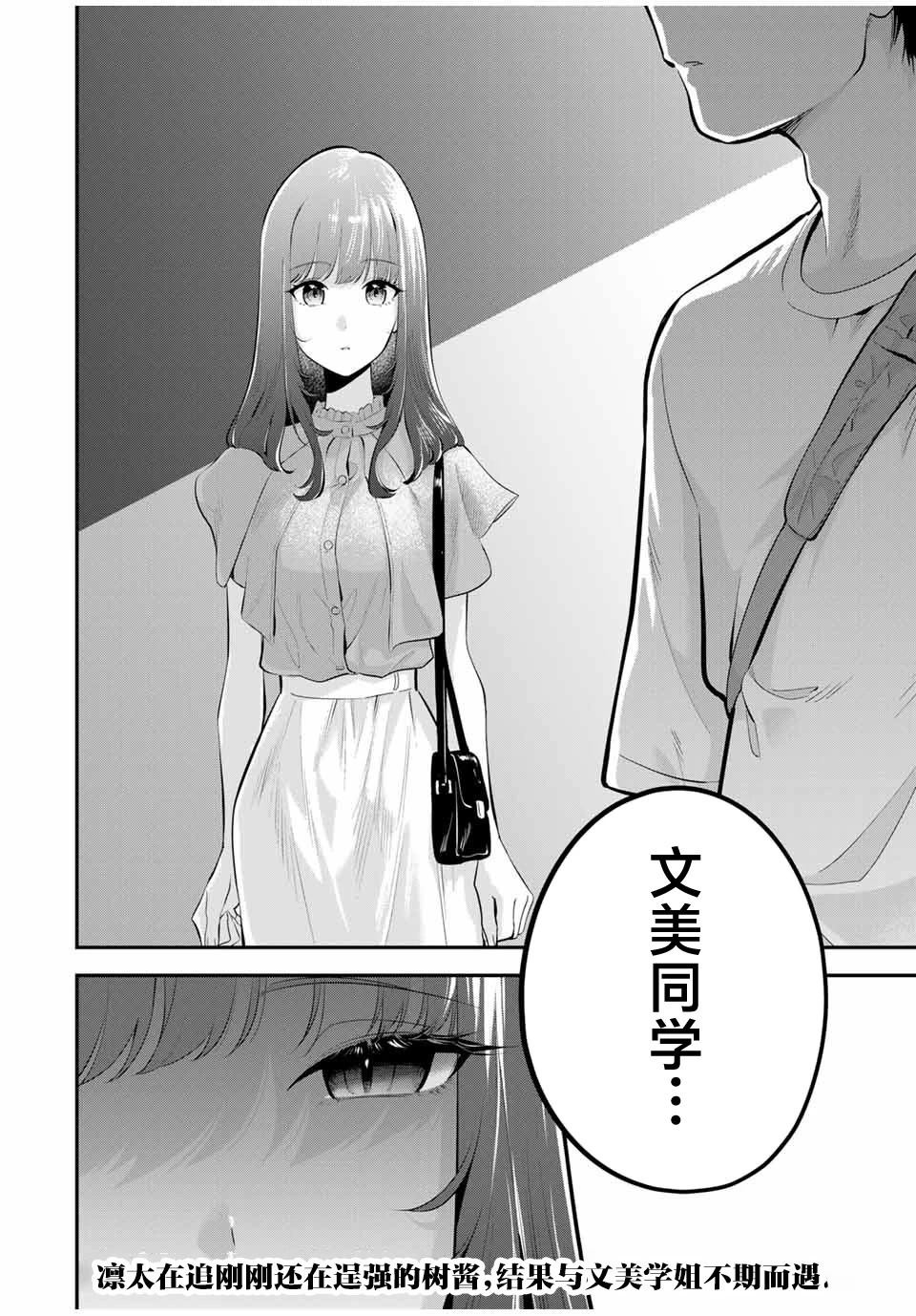 第20话16