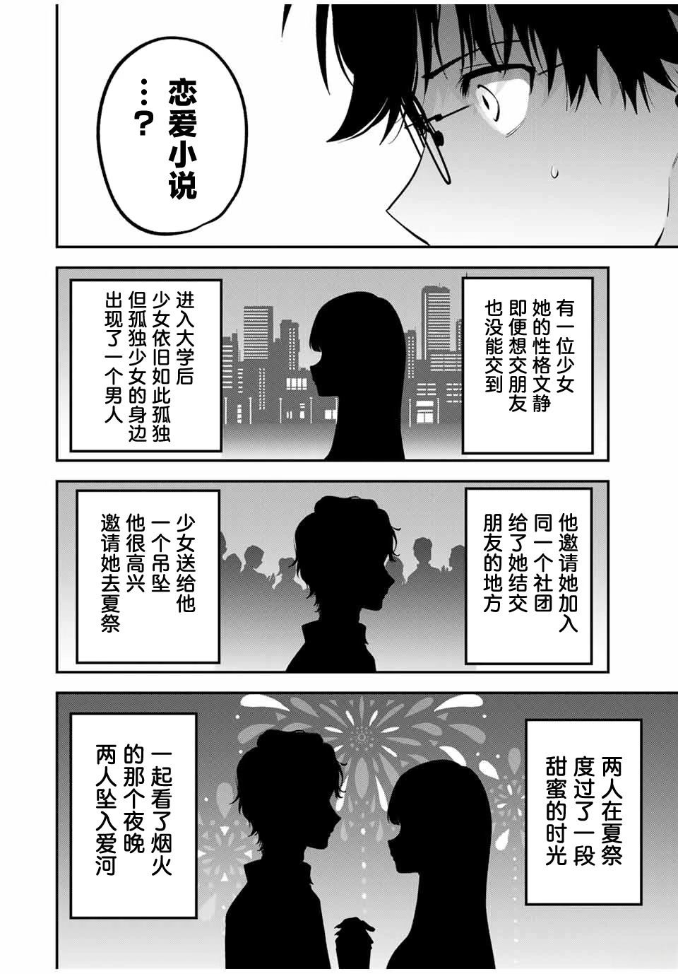 第22话13