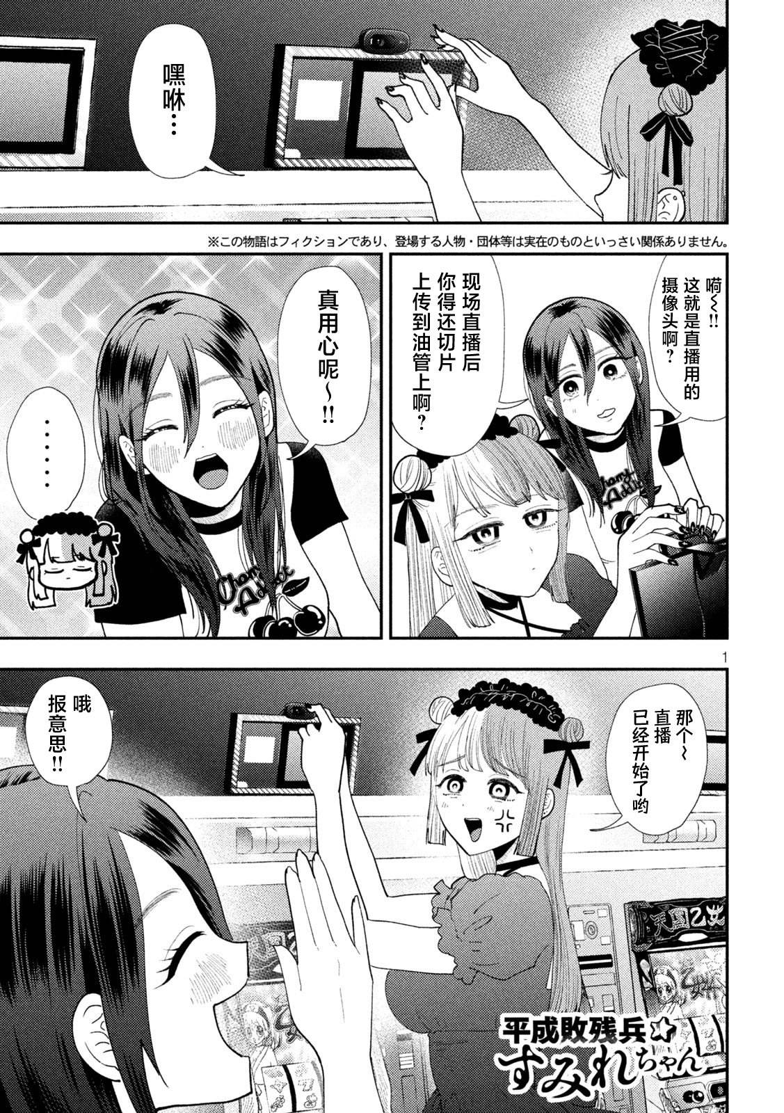 第62话0