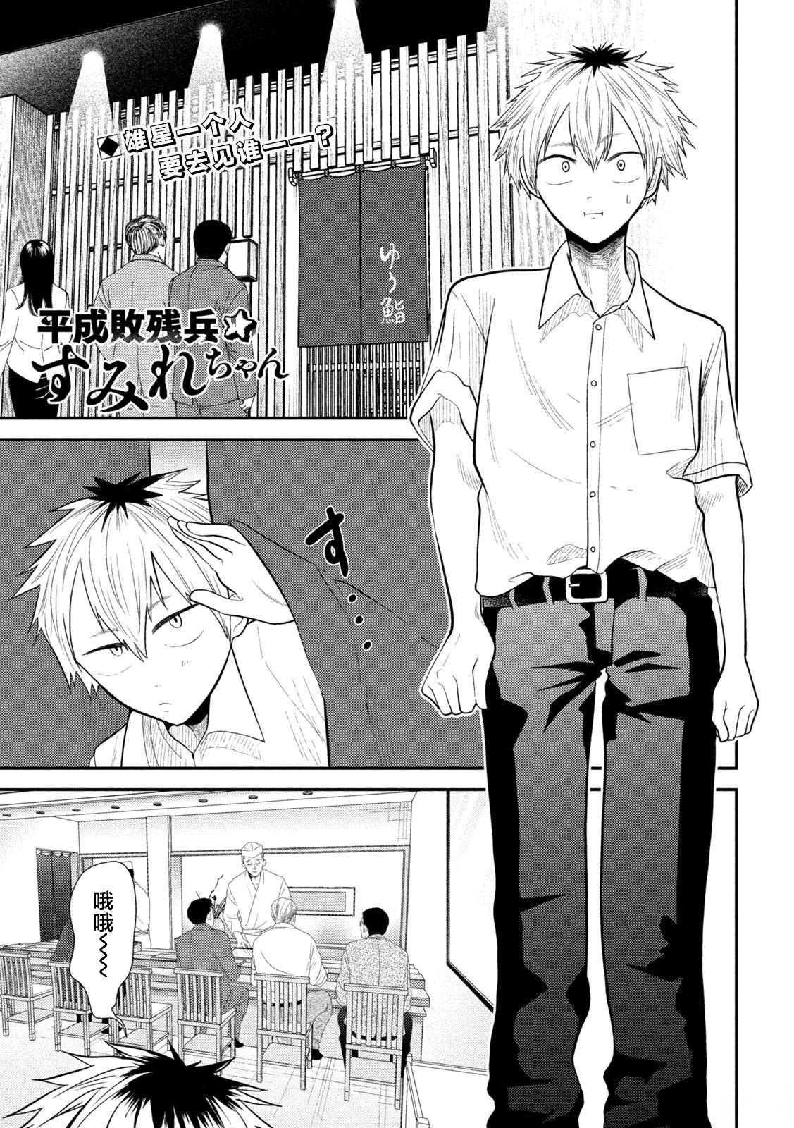 第17话0