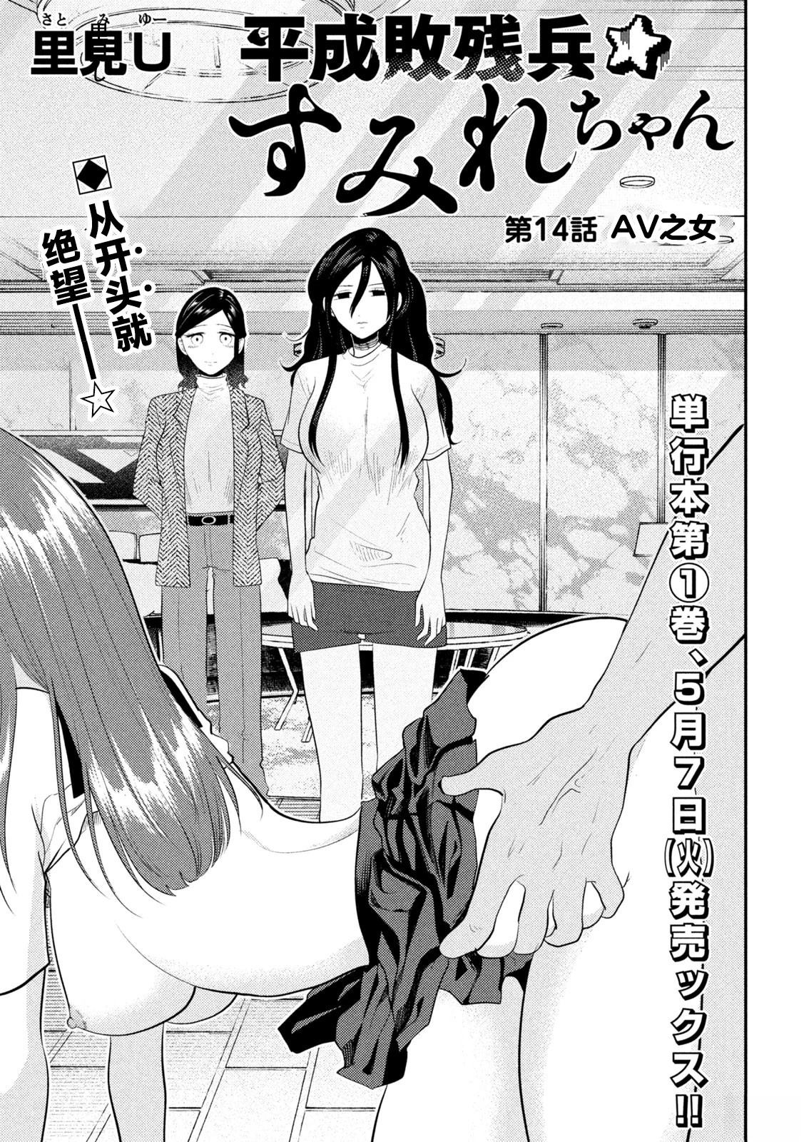 第14话0