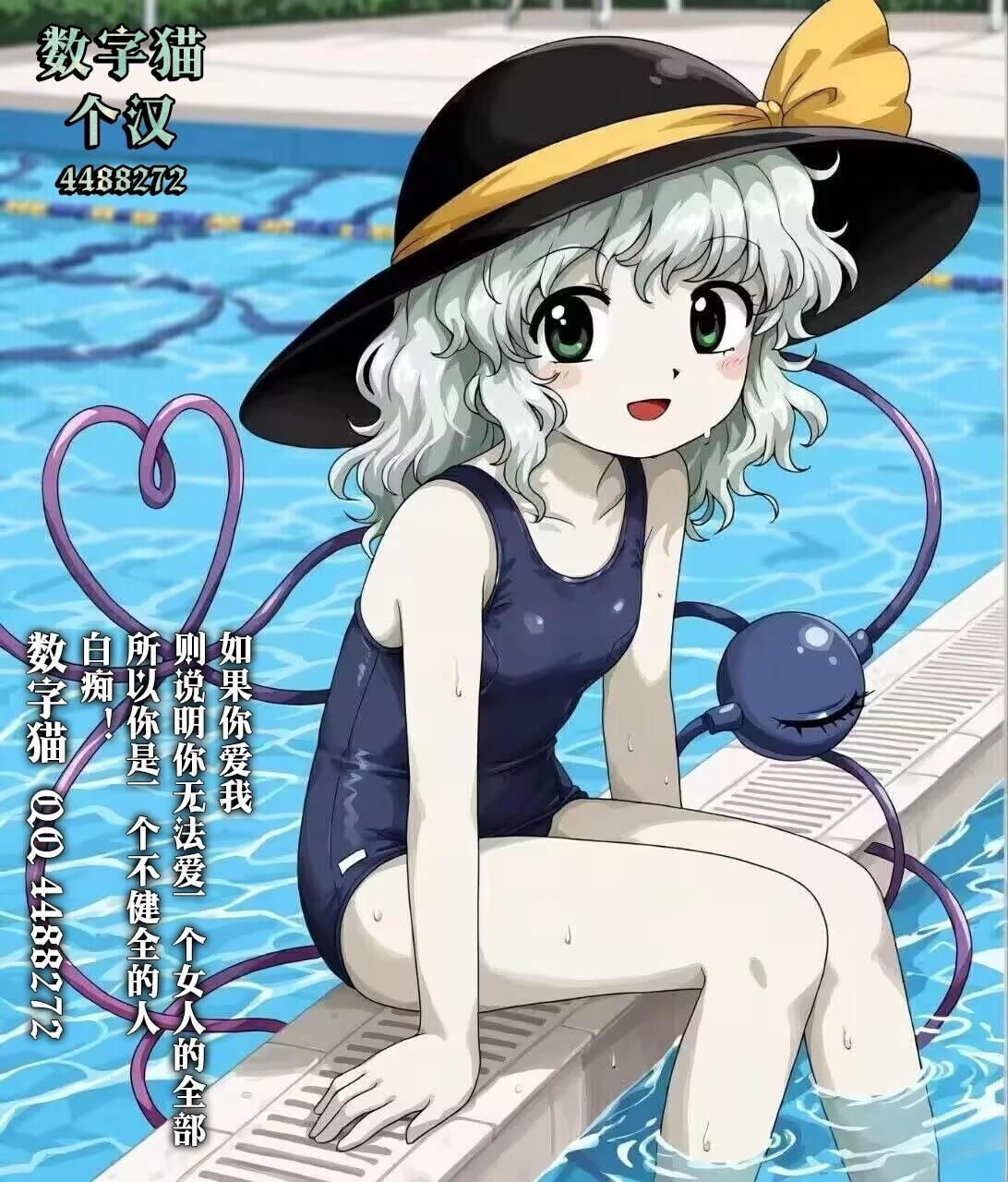 第14话17