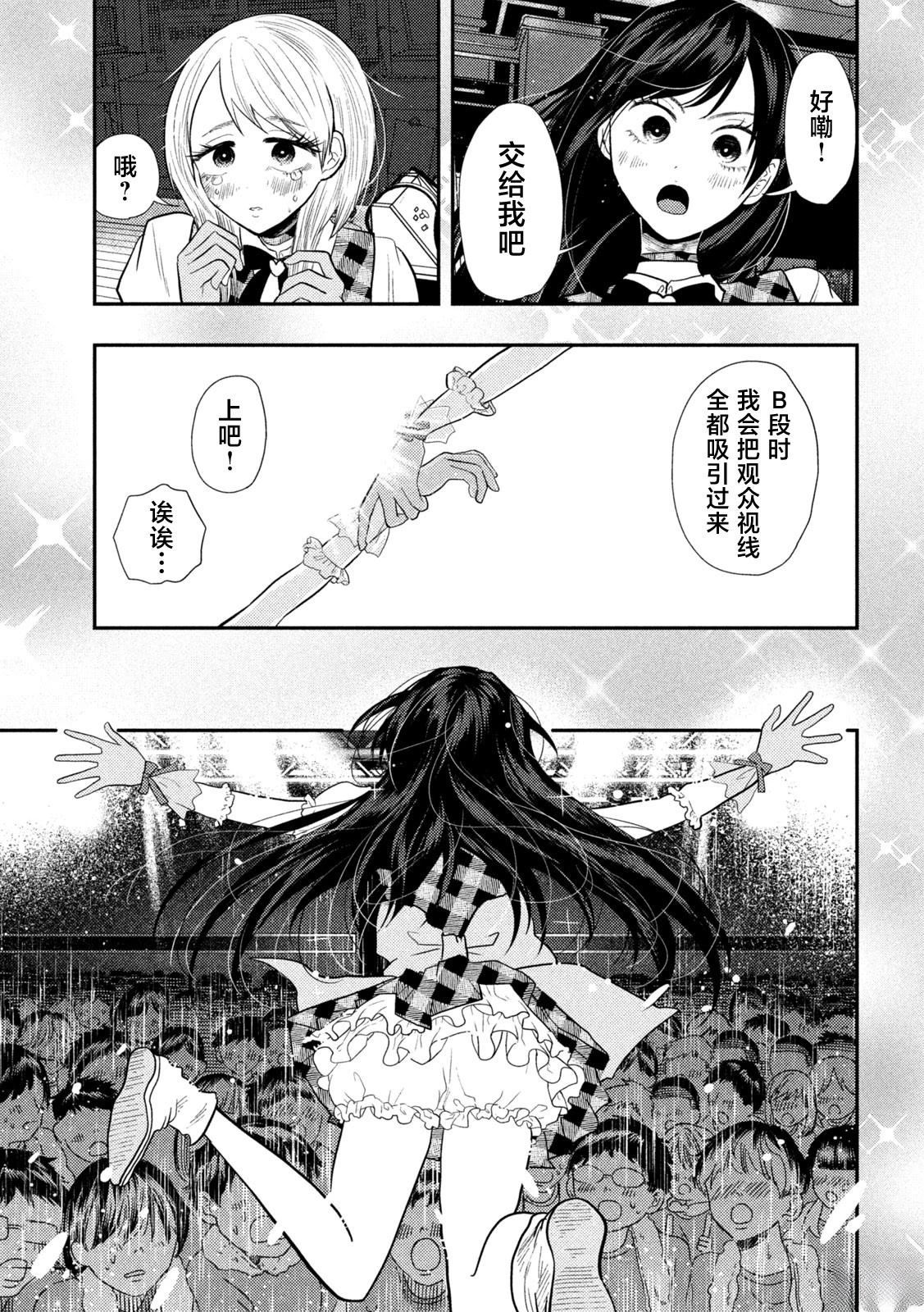 第16话13