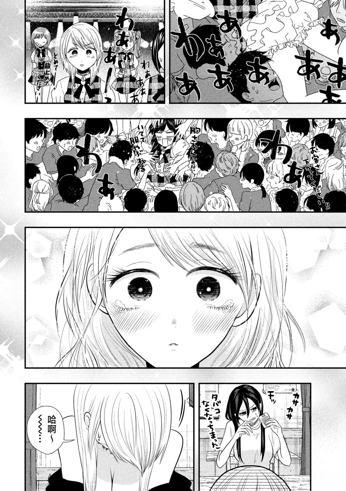 第16话14