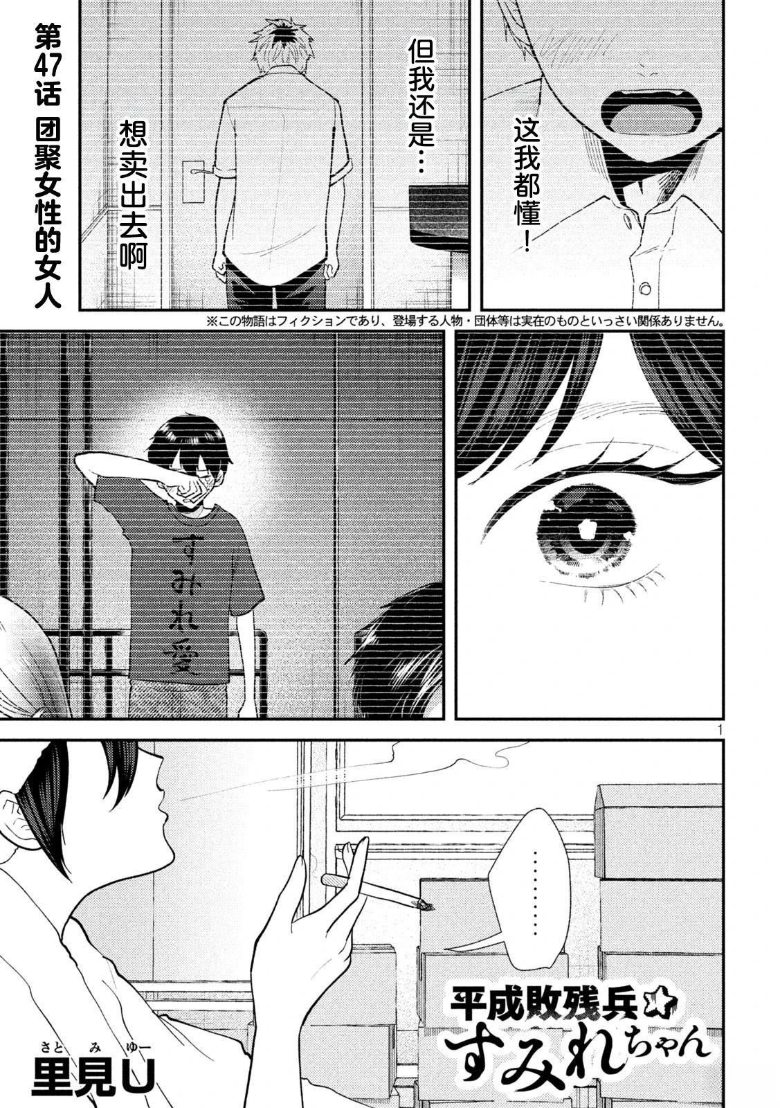 第47话0