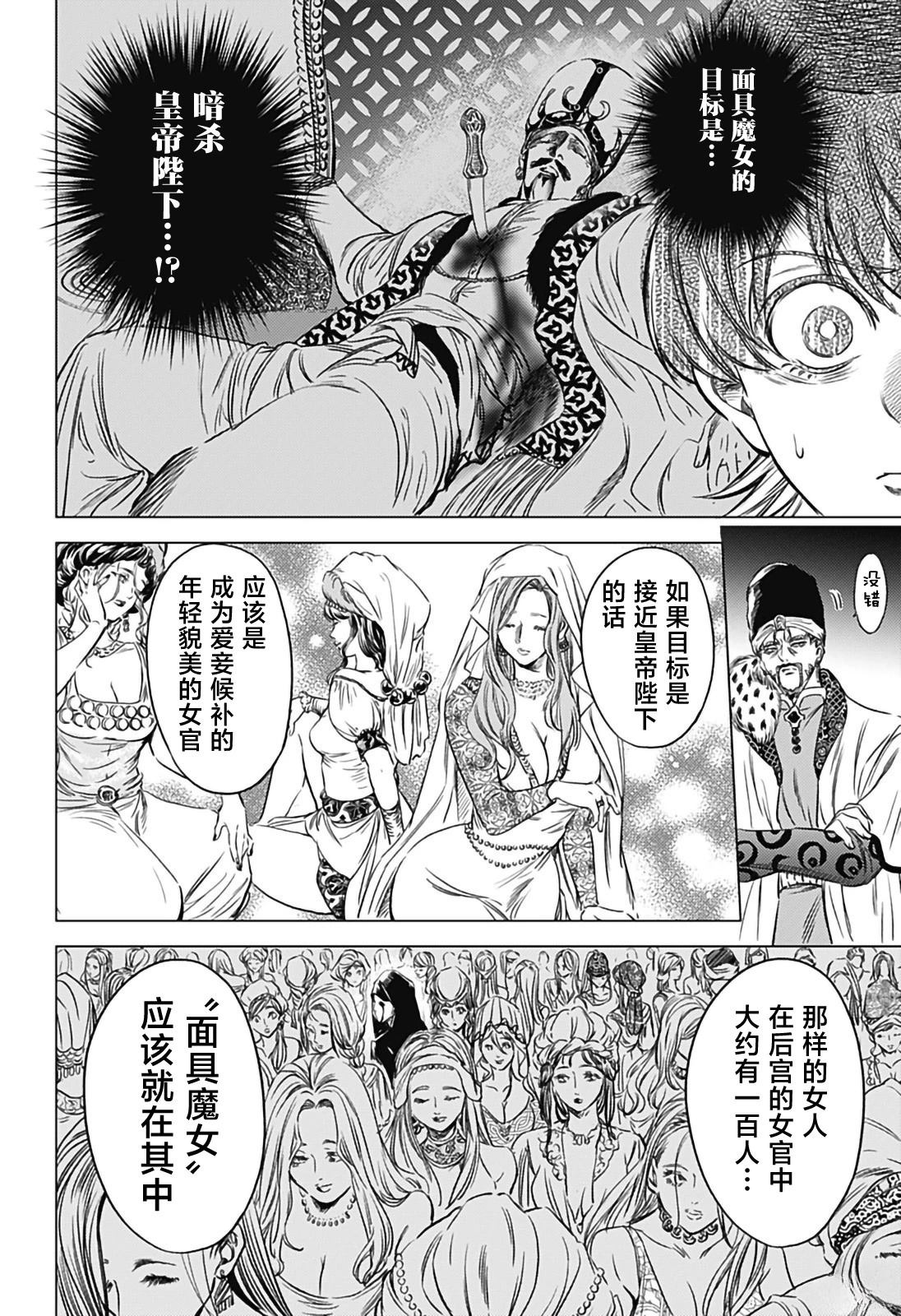 第4话15