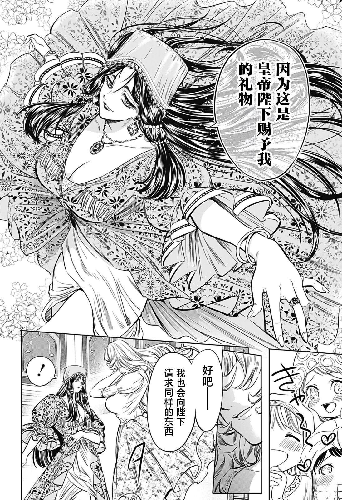 第3话15