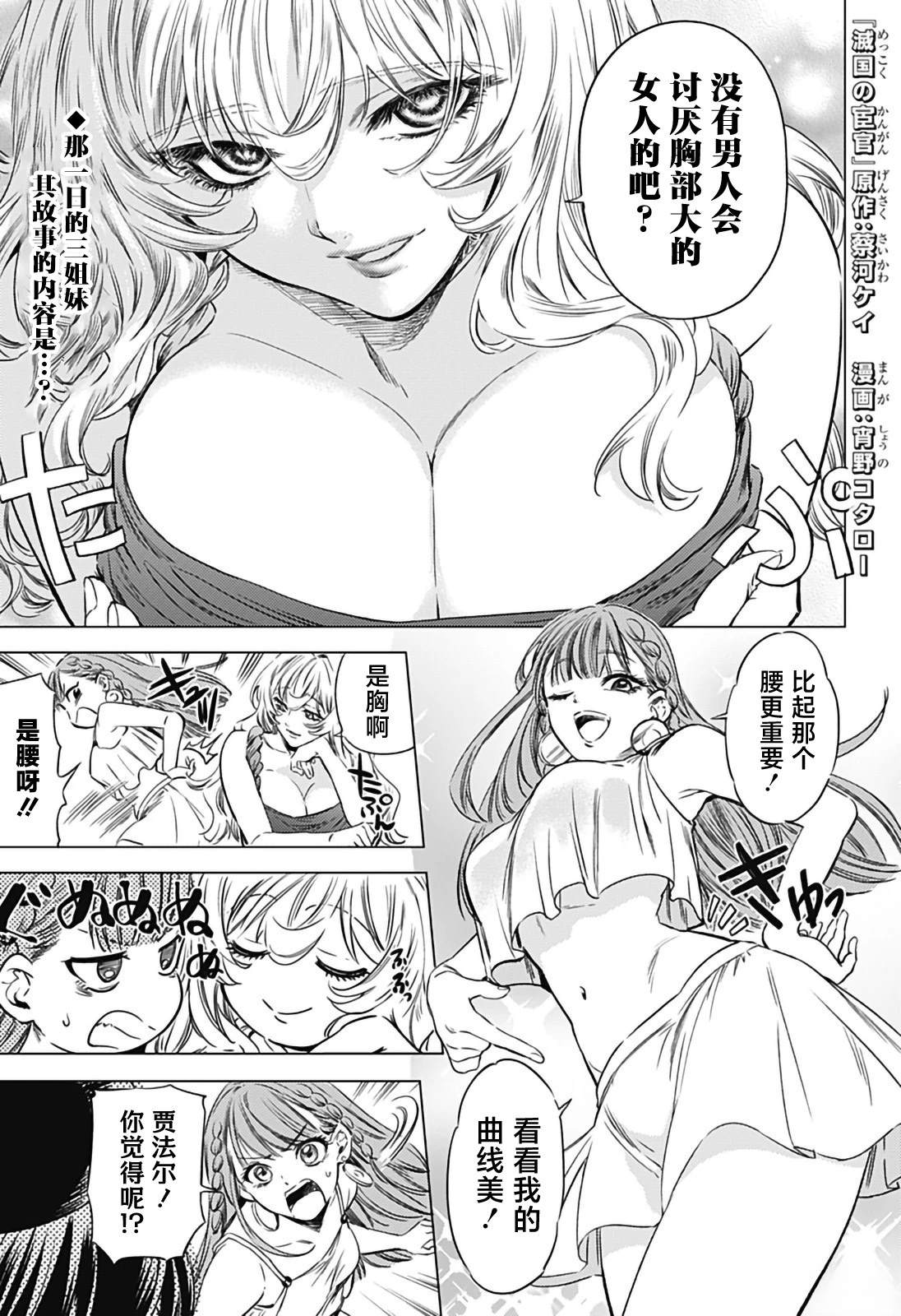 第4话0
