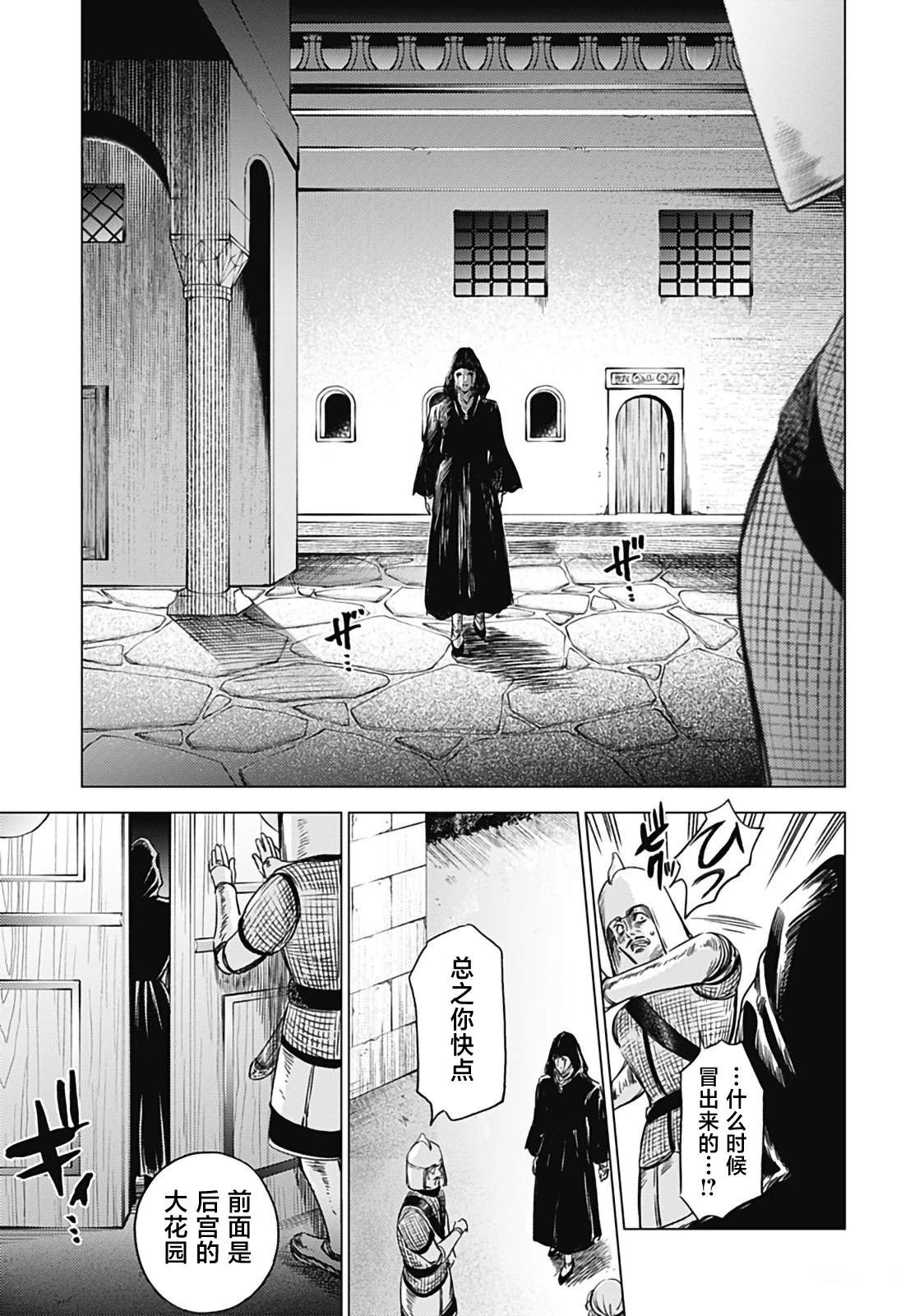 第4话12