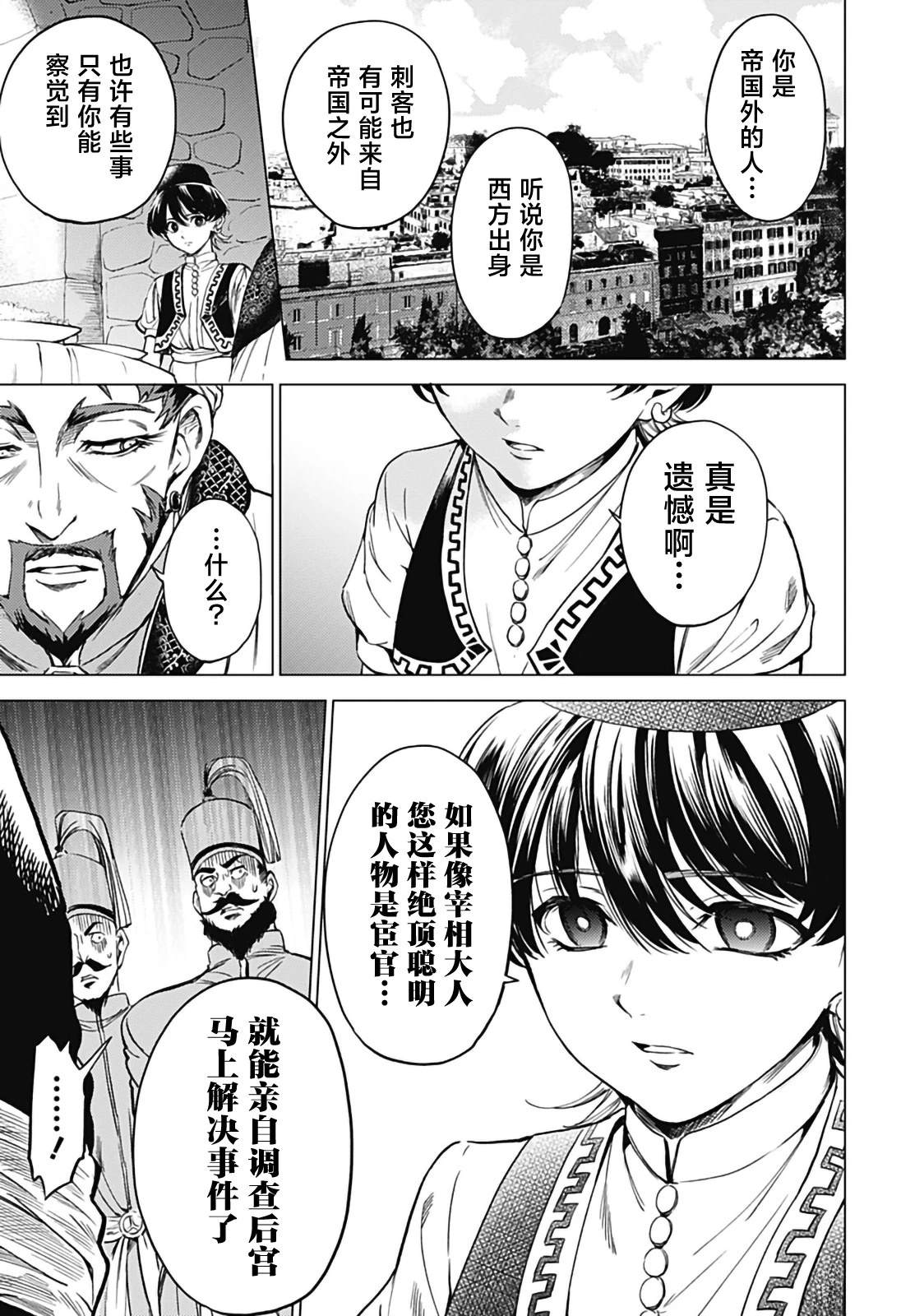 第2话48