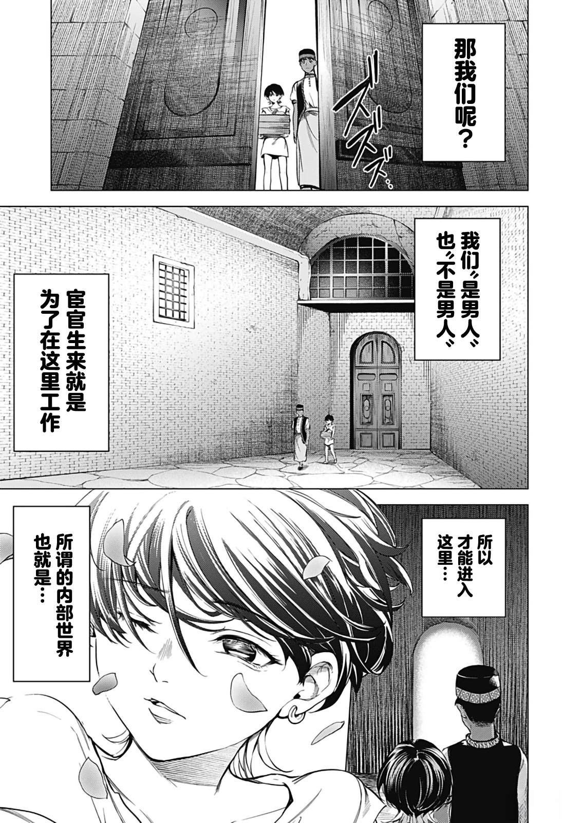 第1话50