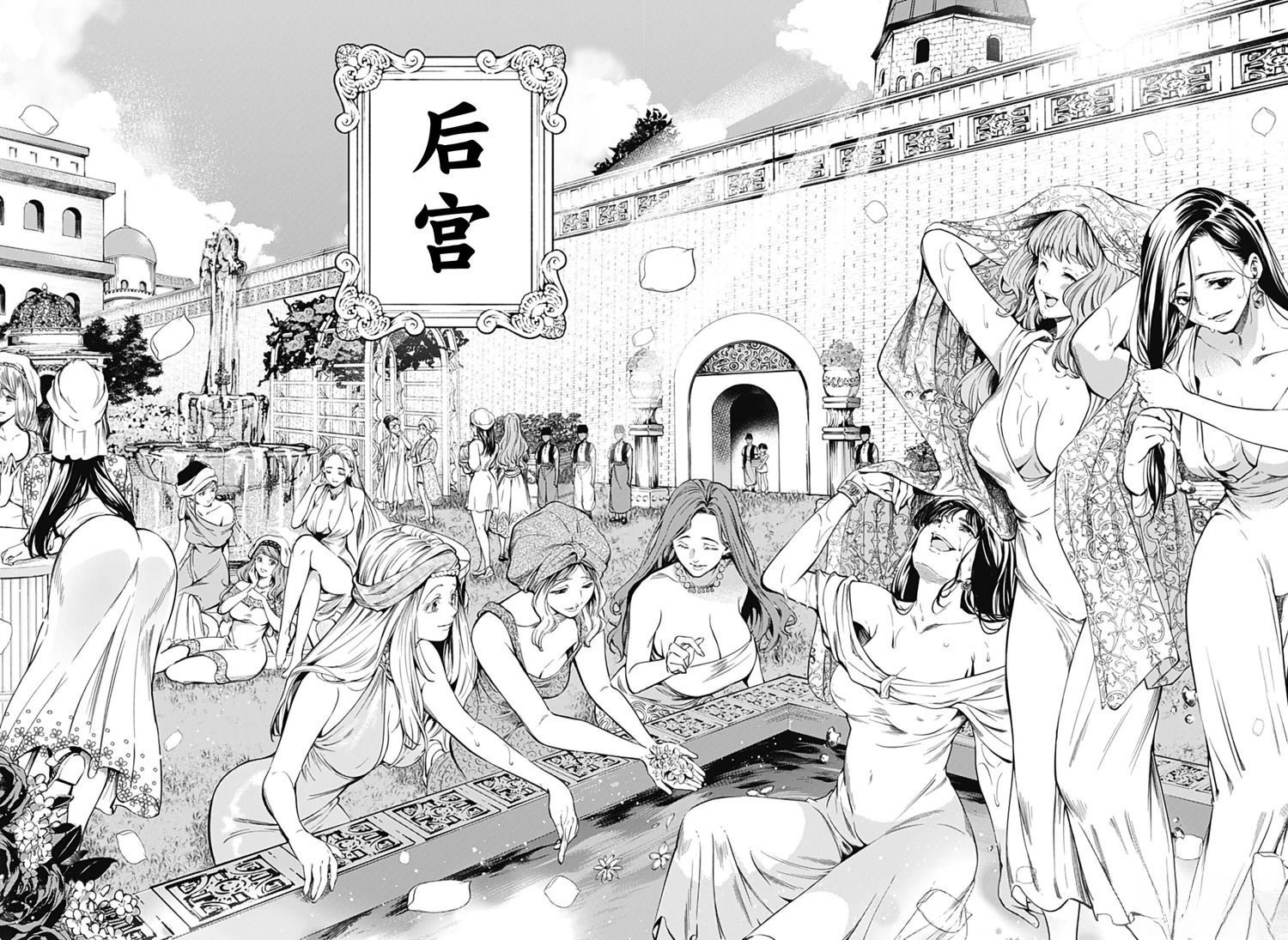 第1话51