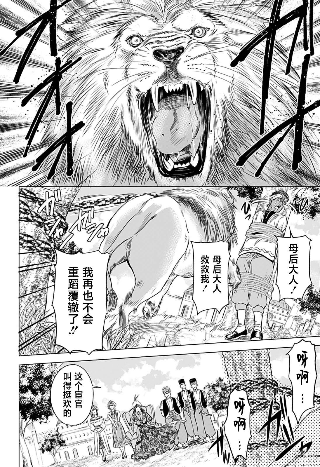 第7话17