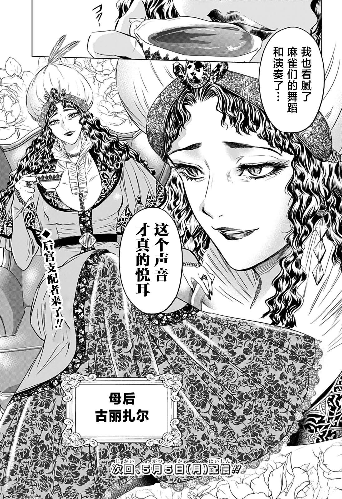 第7话18