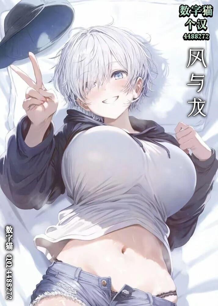 第7话20