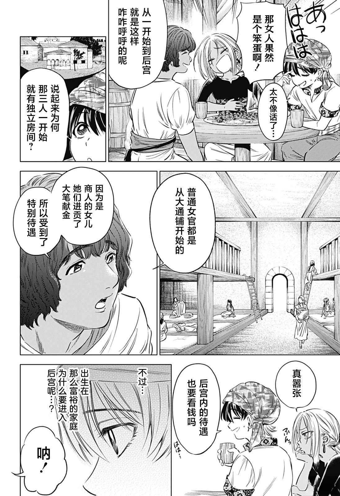 第8话15