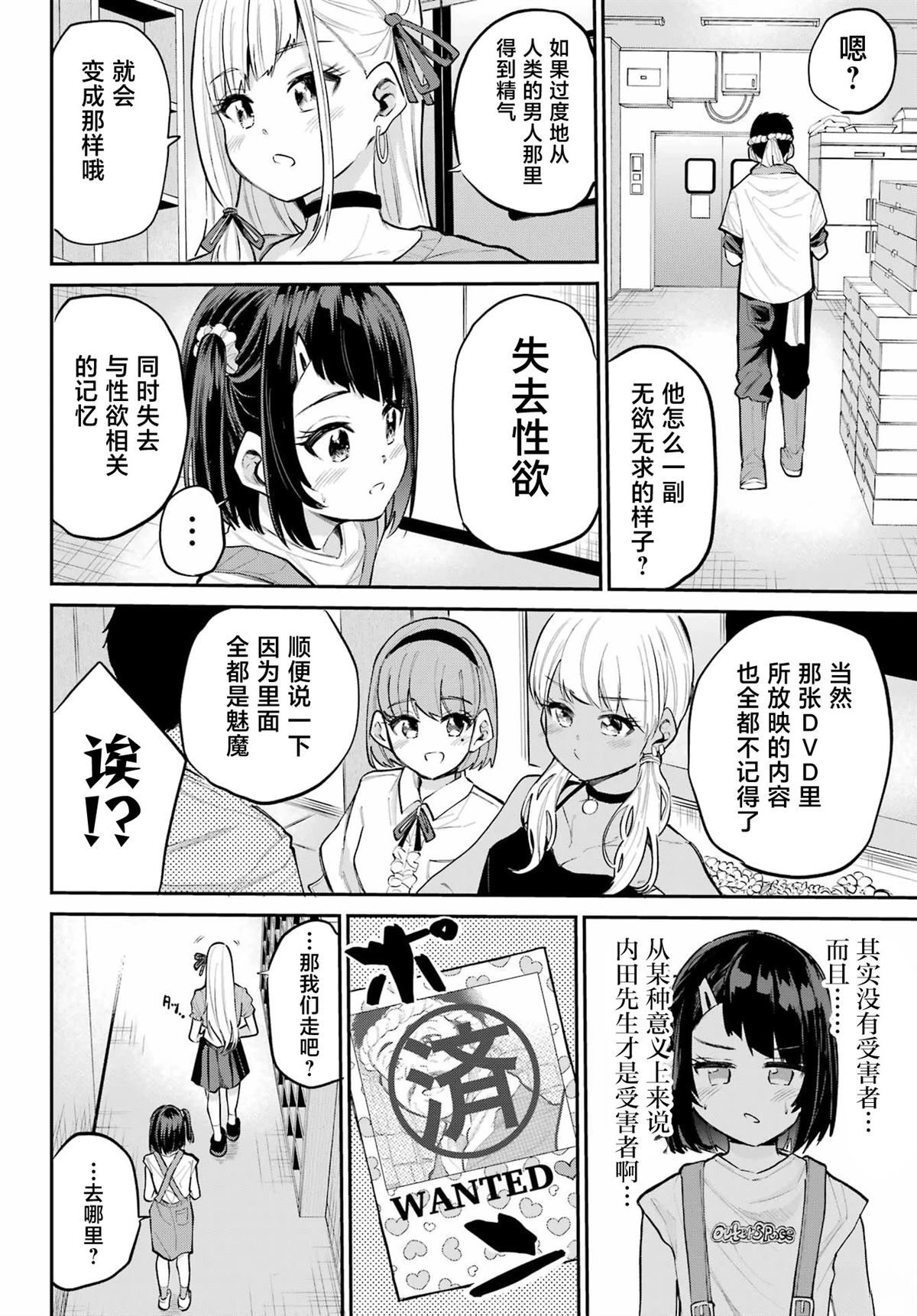 第10话15