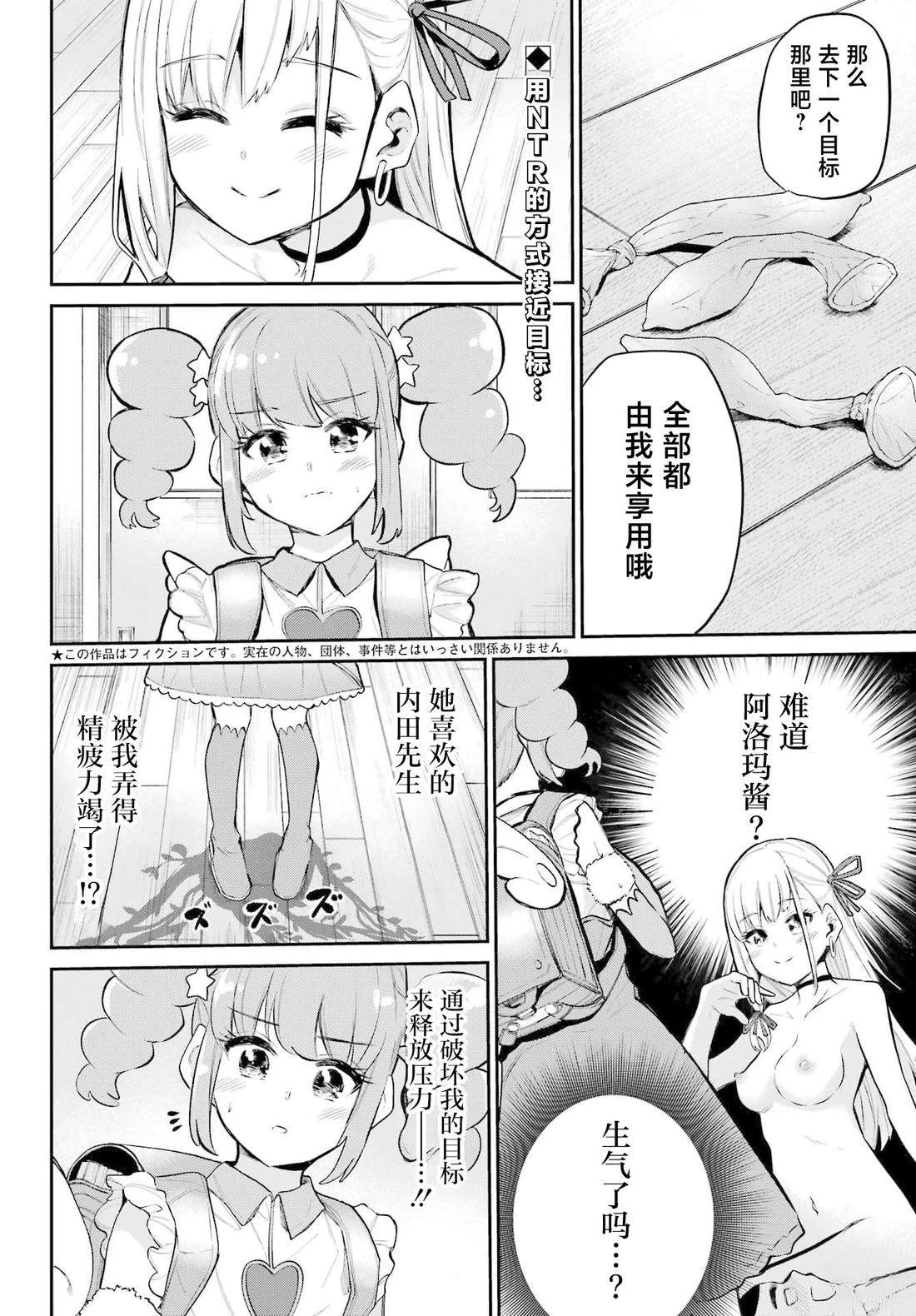 第11话1