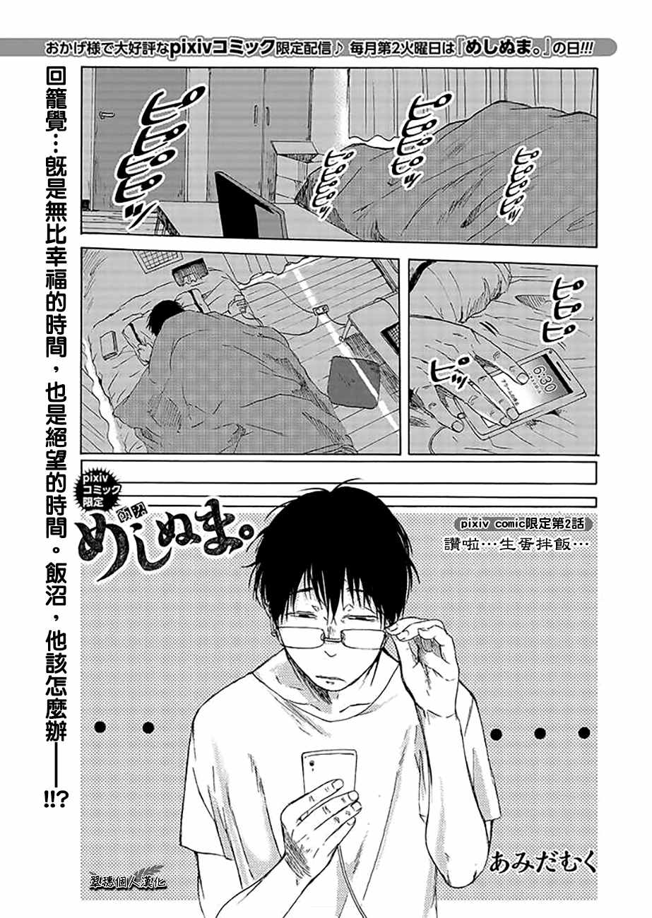 pixiv版 020