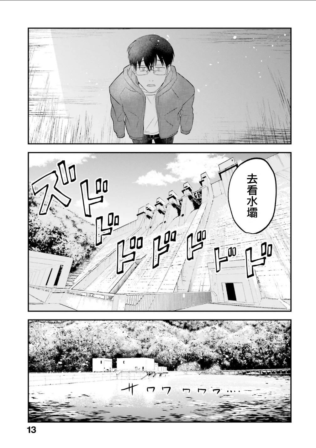 第180话2