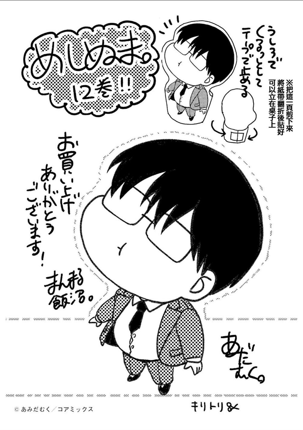 第164话14