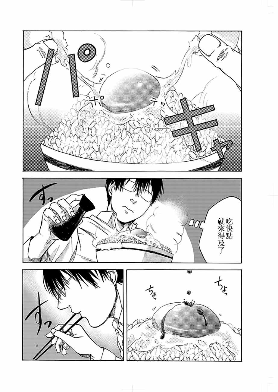 pixiv版 023