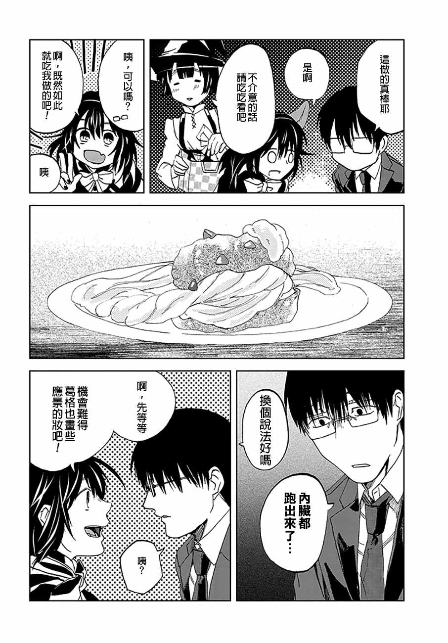 P站263