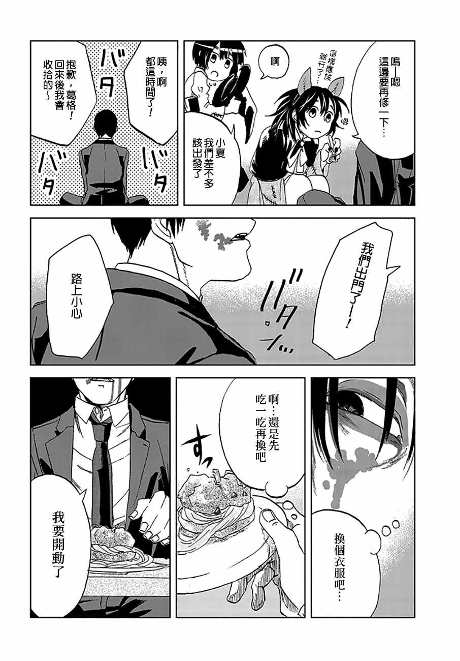 P站265