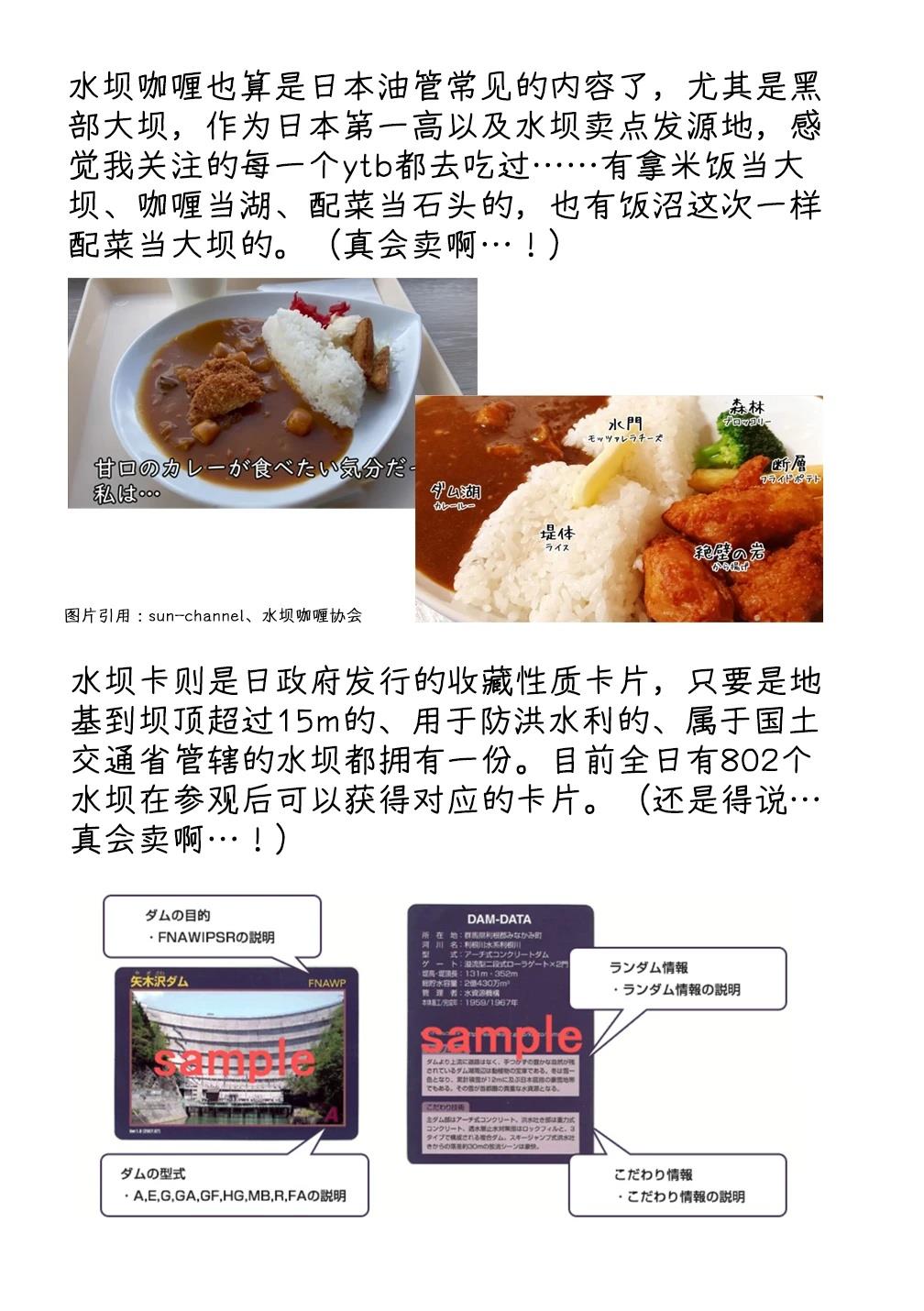 第180话8