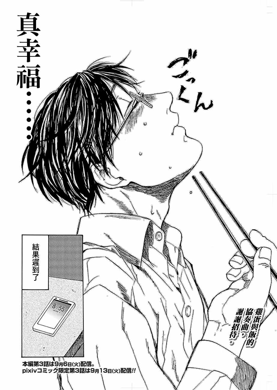 pixiv版 027