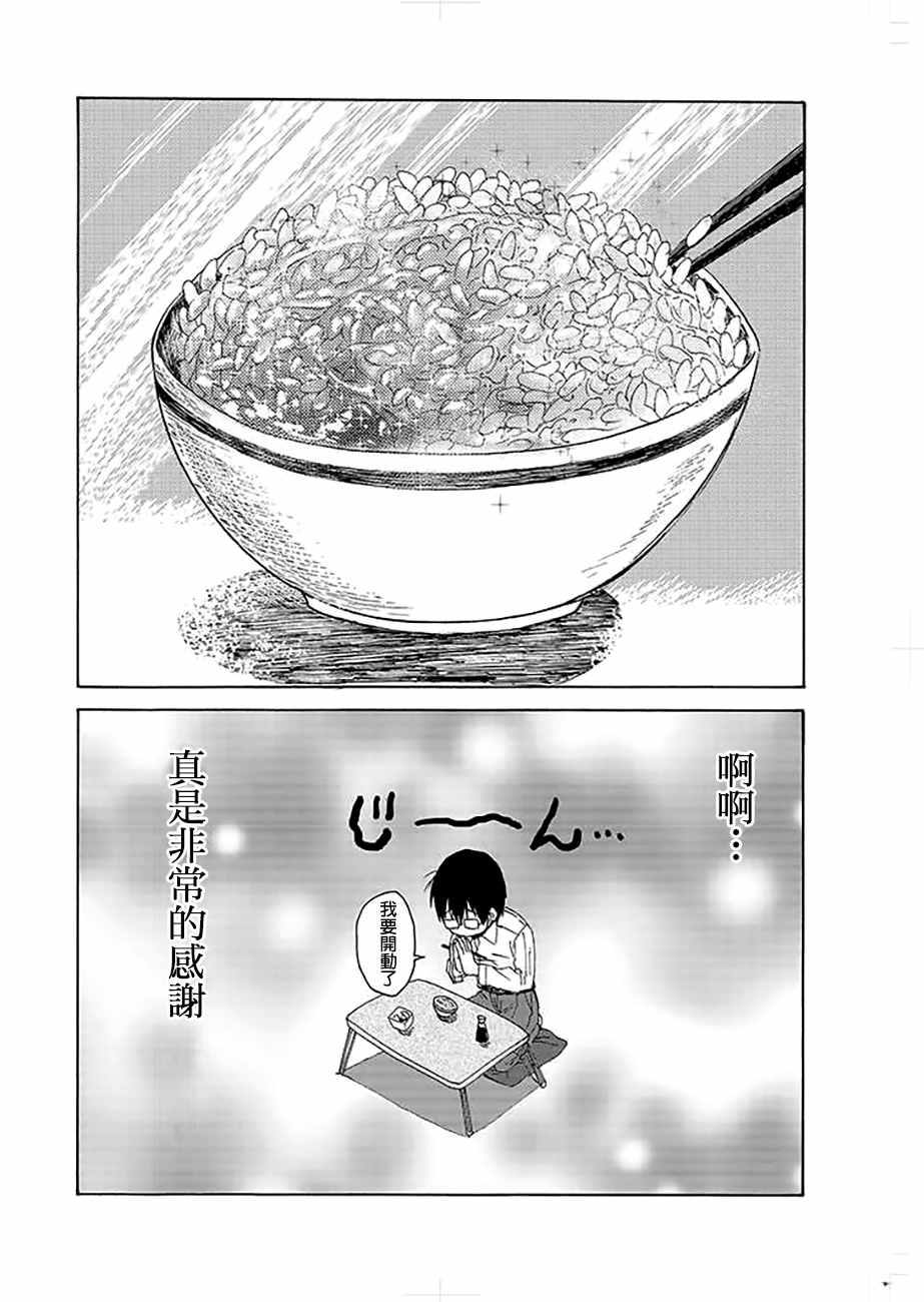 pixiv版 025