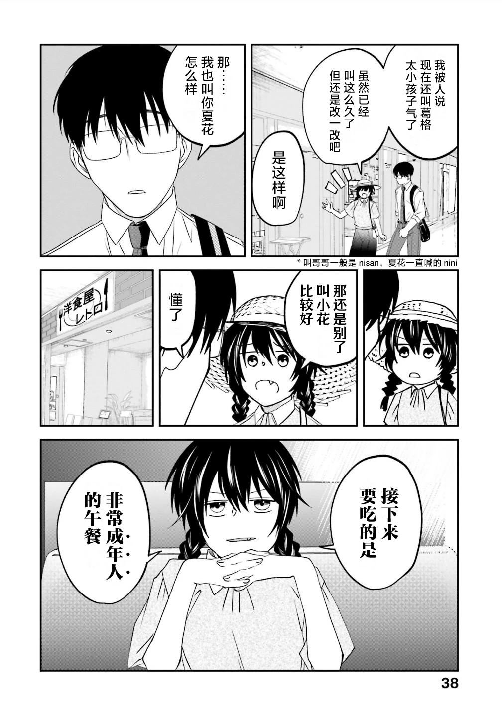 第183话1