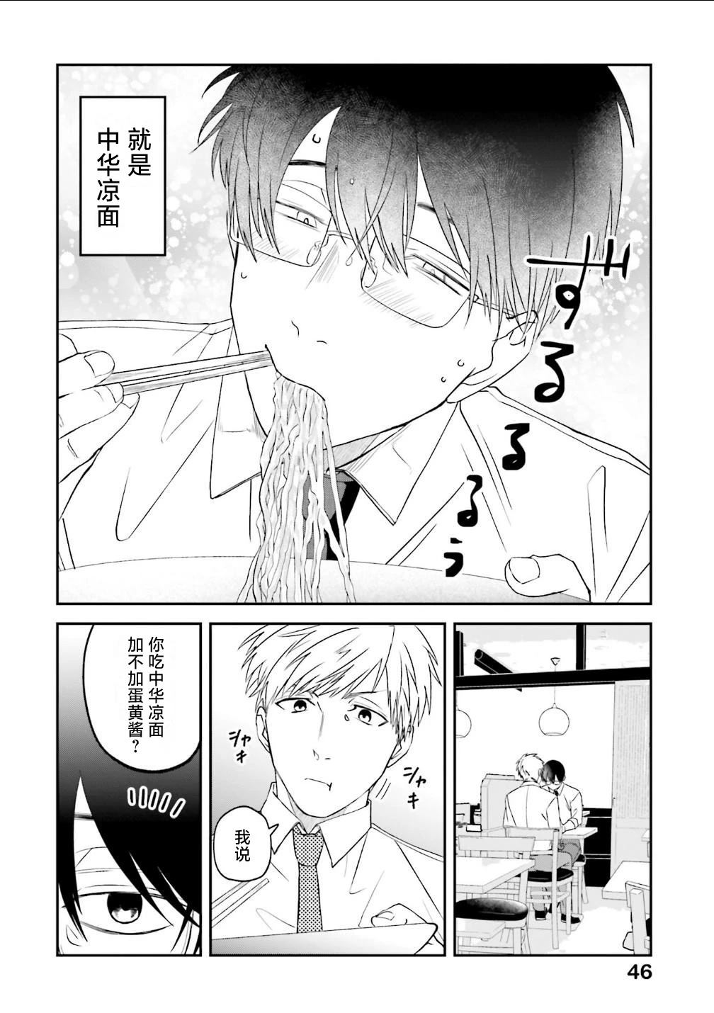 第184话1