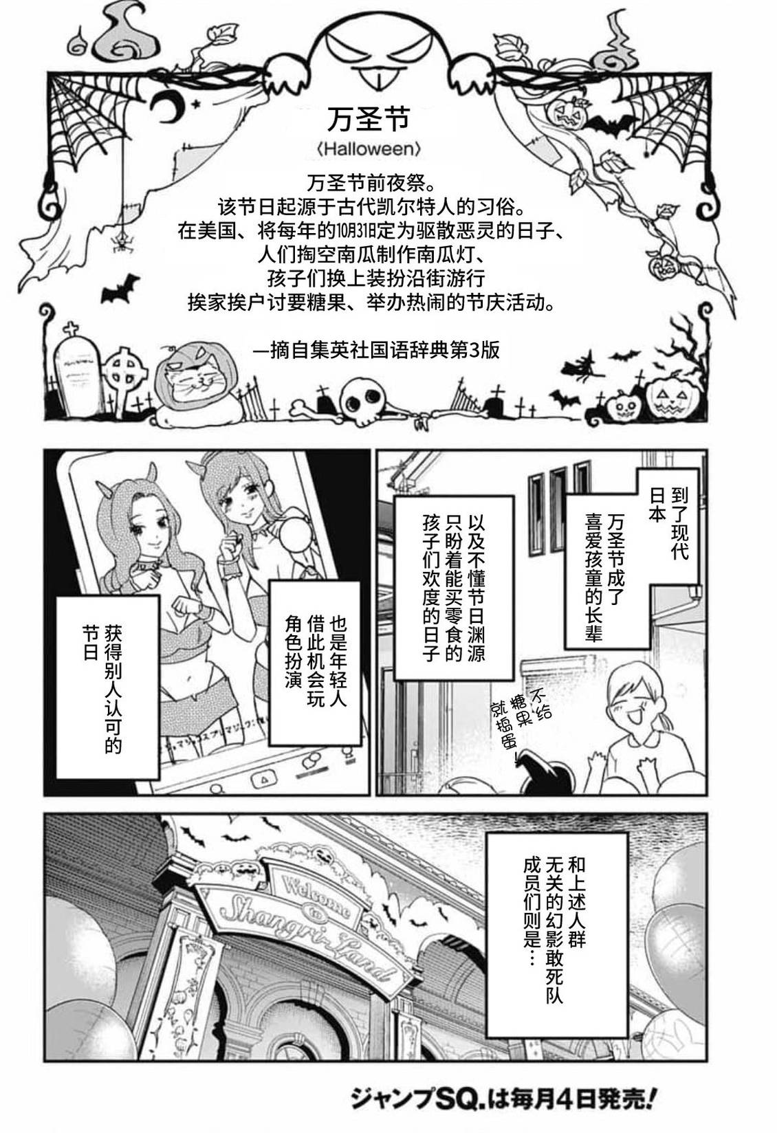 第33话1