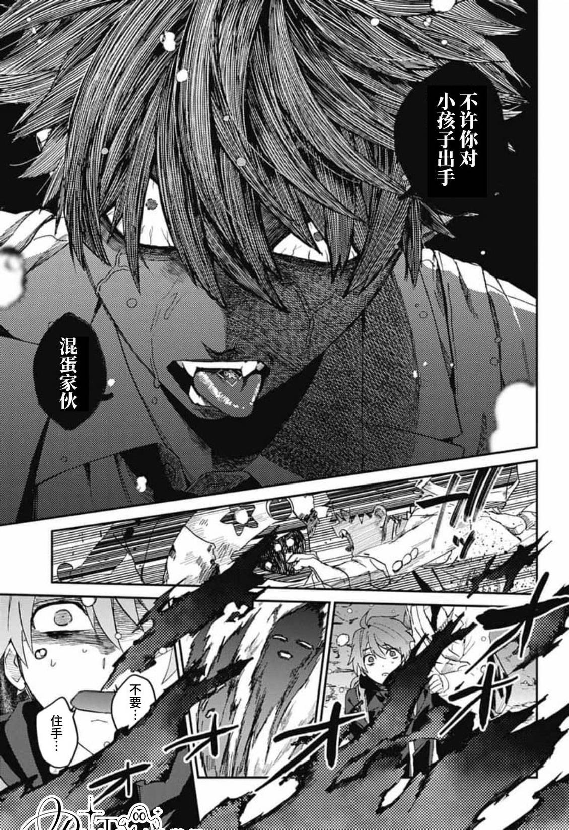 第33话28