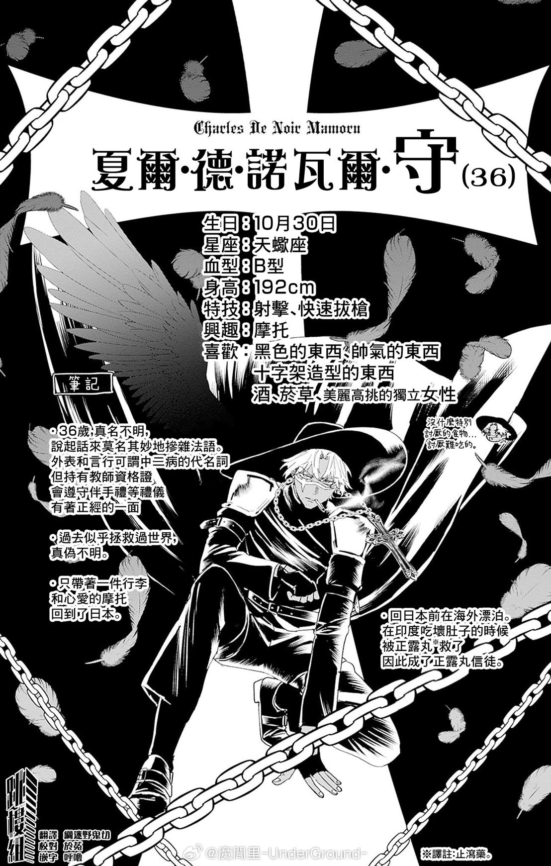 第4卷附录4