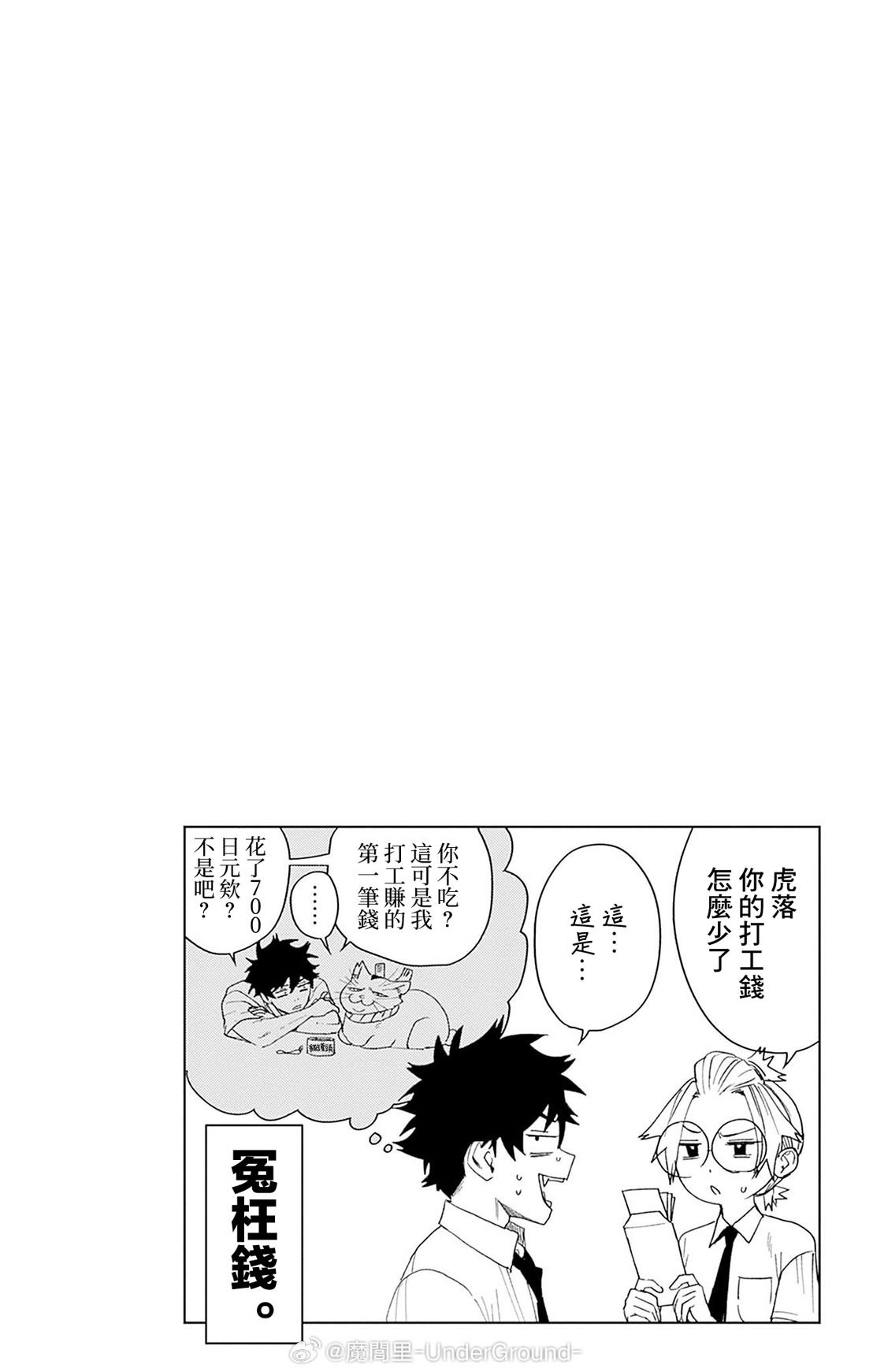 第4卷附录5