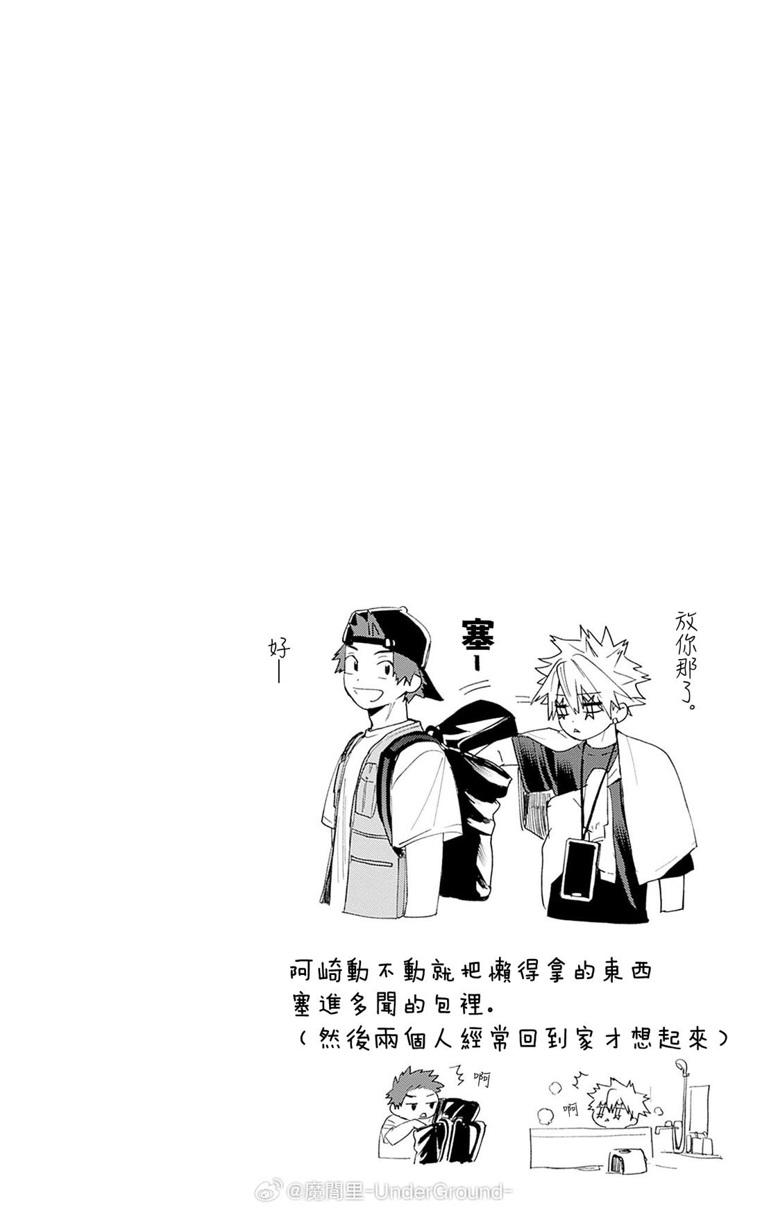 第4卷附录6