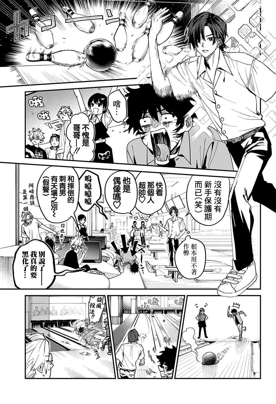 第19话18