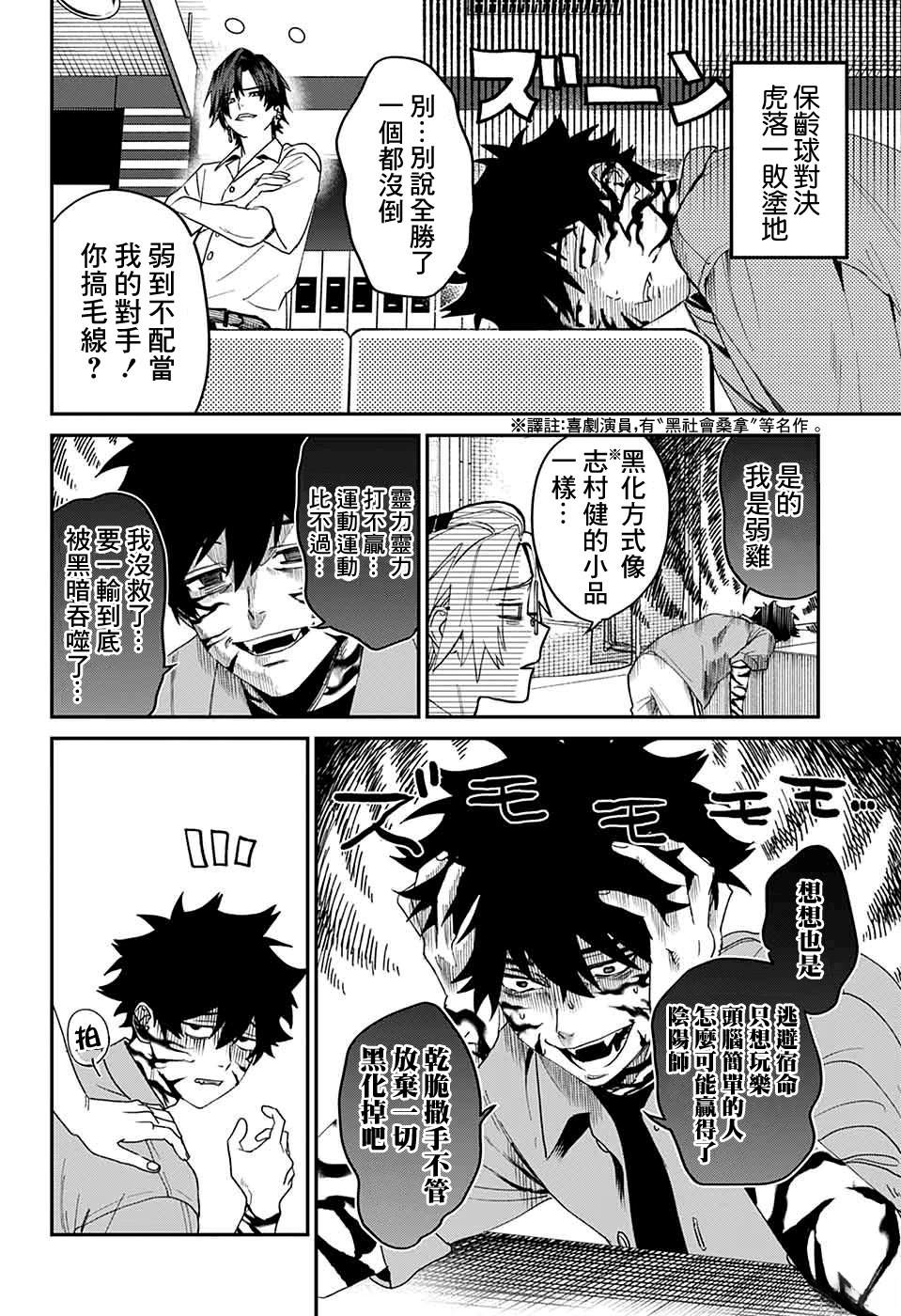 第19话19