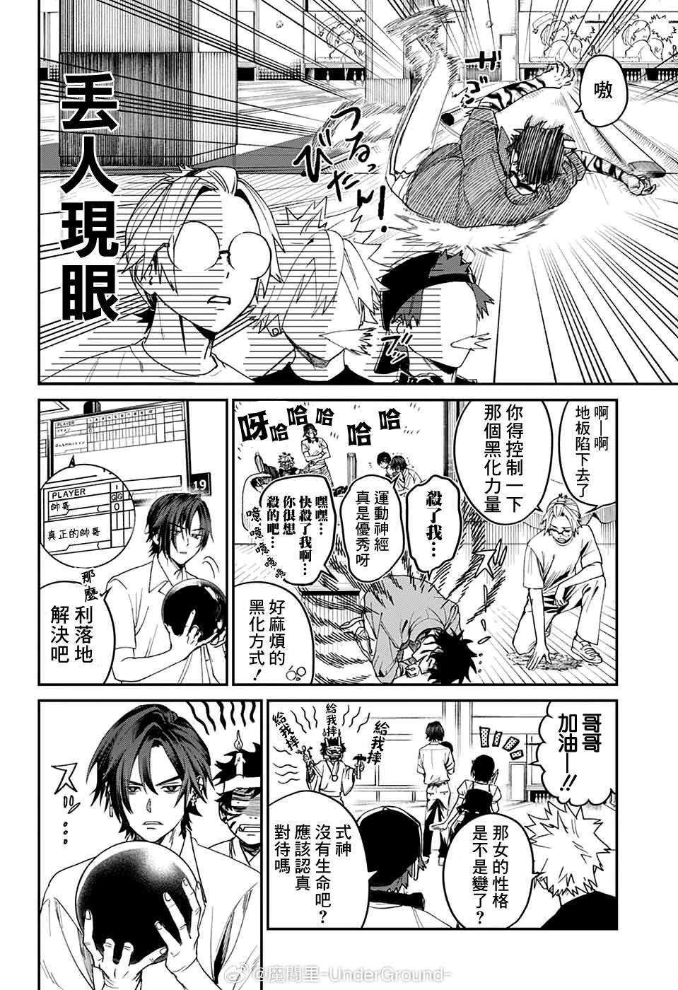 第19话17