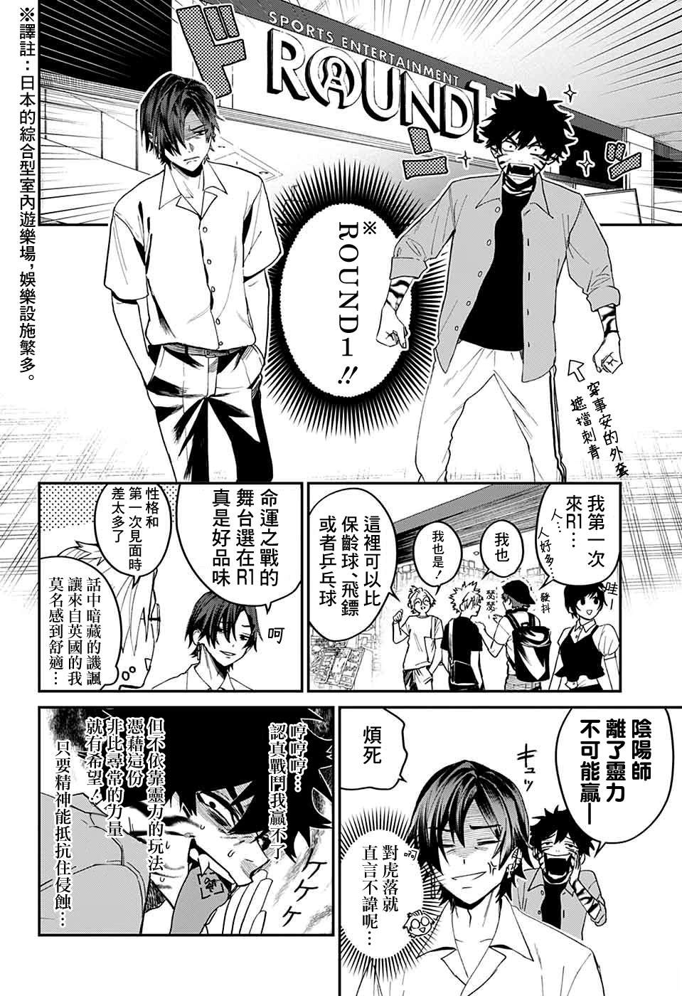 第19话15