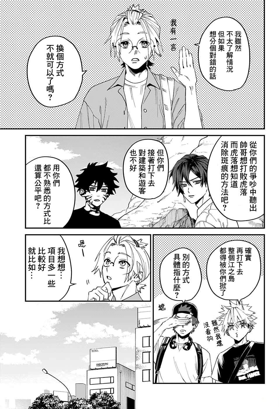 第19话14
