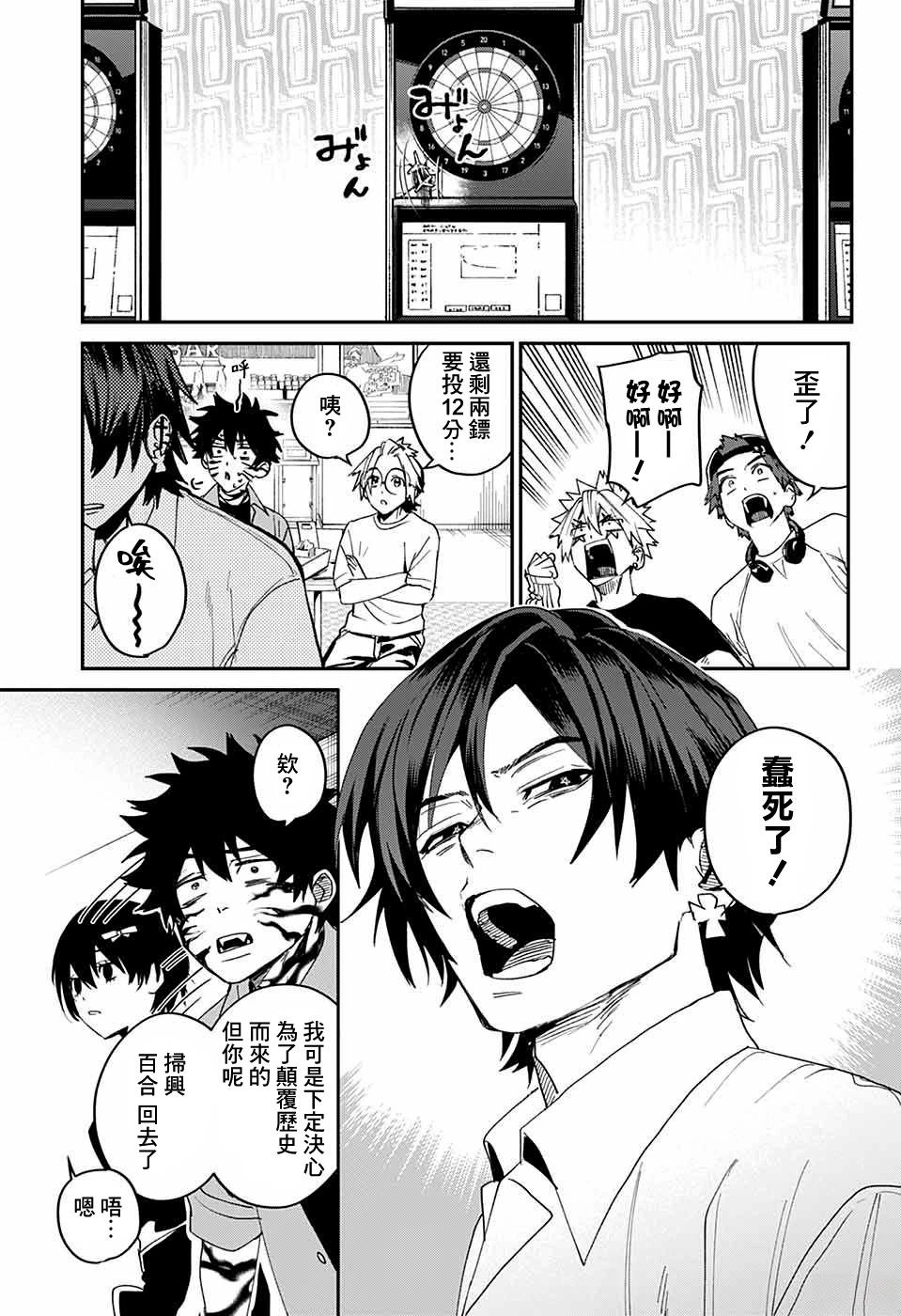 第19话36