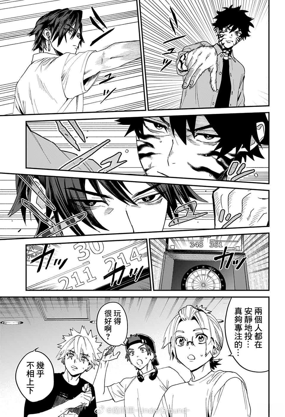 第19话22