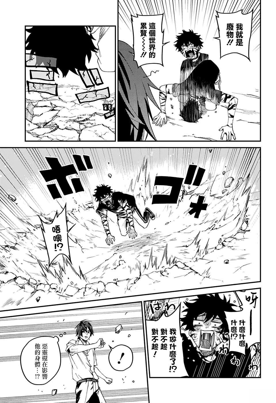 第19话2